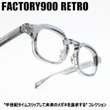 FACTORY900の商品が入荷しました。
