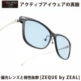 Zequeの商品が入荷しました。