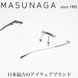 MASUNAGAの商品が入荷しました。