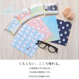 くもり止めクロスの商品が入荷しました。