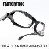 FACTORY900の商品が入荷しました。