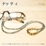 Nuttyの商品が入荷しました。