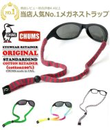 CHUMSの商品が入荷しました。