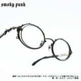 smoky punkの商品が入荷しました。