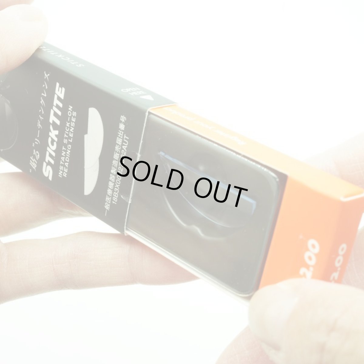 画像3: 貼るリーディングレンズ  STICKTITE スティックタイト  +1.50・+2.00・+2.50・+3.00 (3)