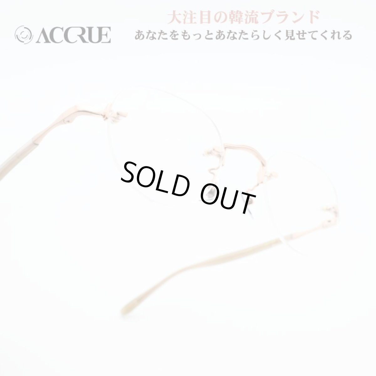 画像1: ACCRUE アクルー BACALL col-ATRG (1)
