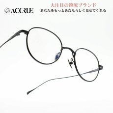 画像1: ACCRUE アクルー Bergman col-MB (1)