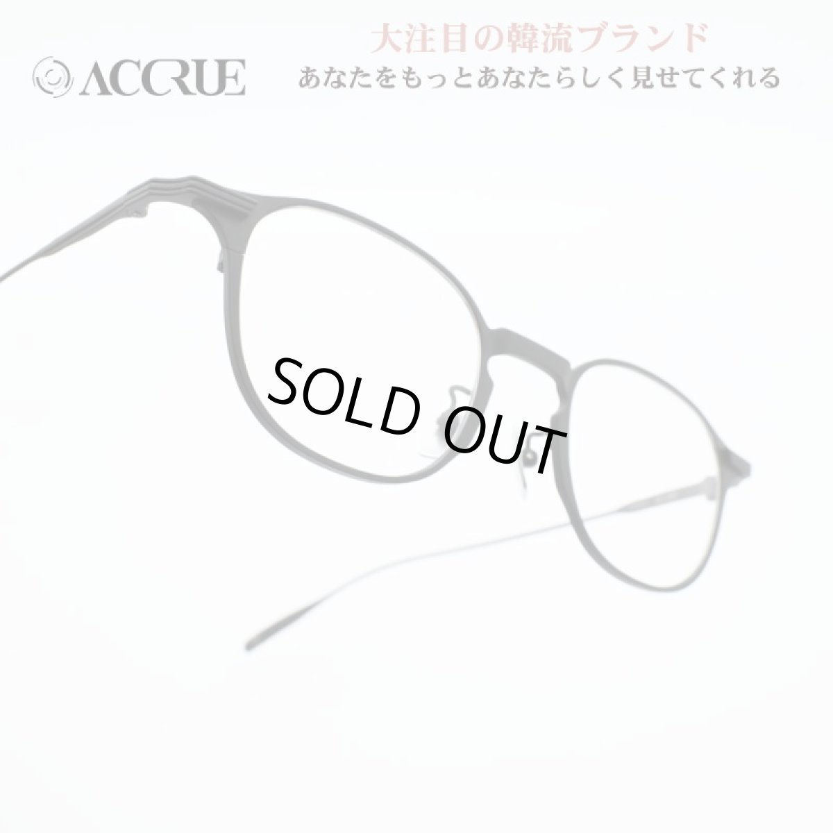 画像1: ACCRUE アクルー BERNARD col-MB (1)