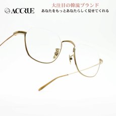 画像1: ACCRUE アクルー Bresson col-ATBR (1)