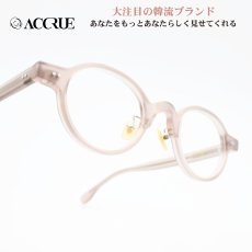 画像1: ACCRUE アクルー Caro col-BG (1)