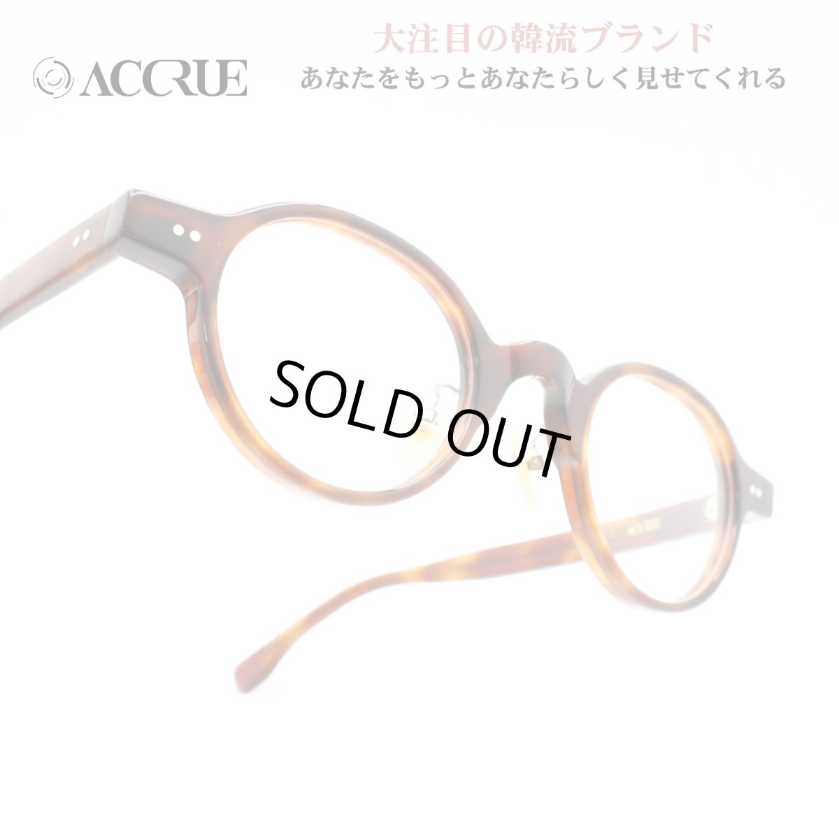 画像1: ACCRUE アクルー Caro col-Tor (1)