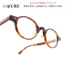 画像1: ACCRUE アクルー Caro col-Tor (1)