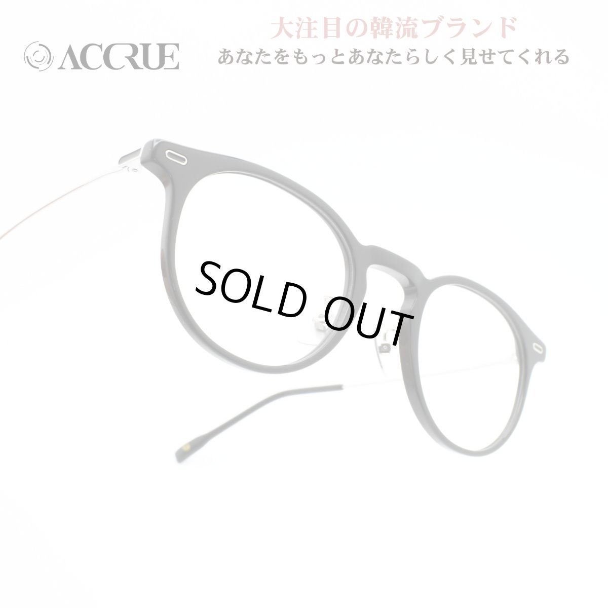 画像1: ACCRUE アクルー CINDY SILVER/BLACK/デモレンズ (1)