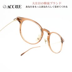 画像1: ACCRUE アクルー CINDY GOLD/BROWN/デモレンズ (1)