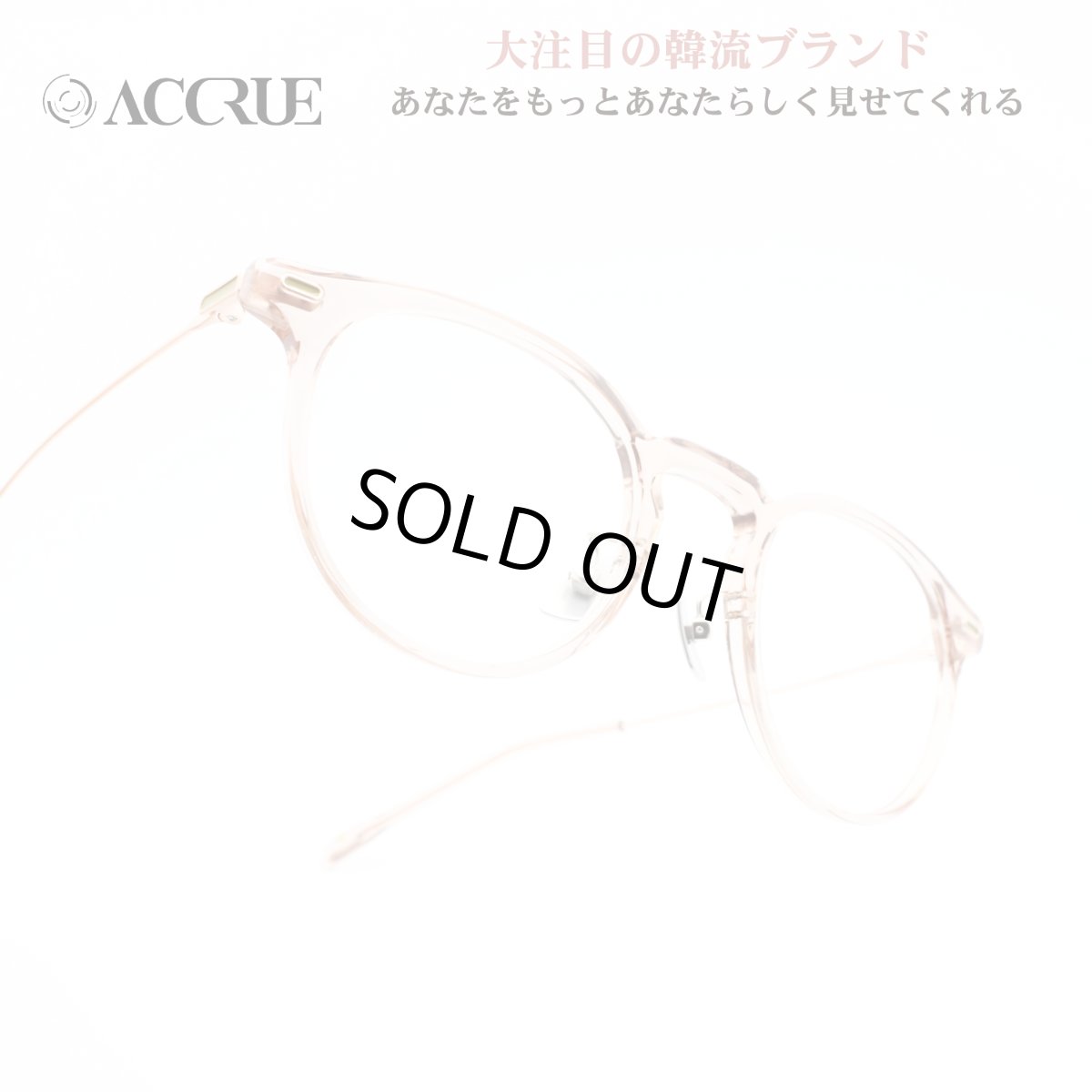 画像1: ACCRUE アクルー CINDY RED/CLEAR/デモレンズ (1)