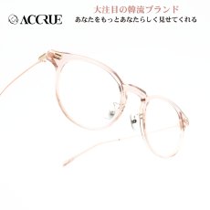 画像1: ACCRUE アクルー CINDY RED/CLEAR/デモレンズ (1)