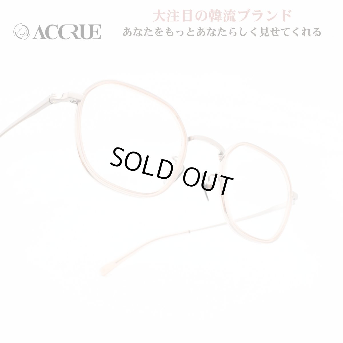 画像1: ACCRUE アクルー COLIN コリン Baby Pink/Light Red  (1)