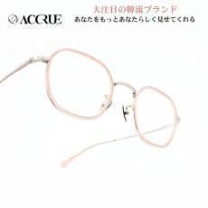 画像1: ACCRUE アクルー COLIN コリン Baby Pink/Light Red  (1)