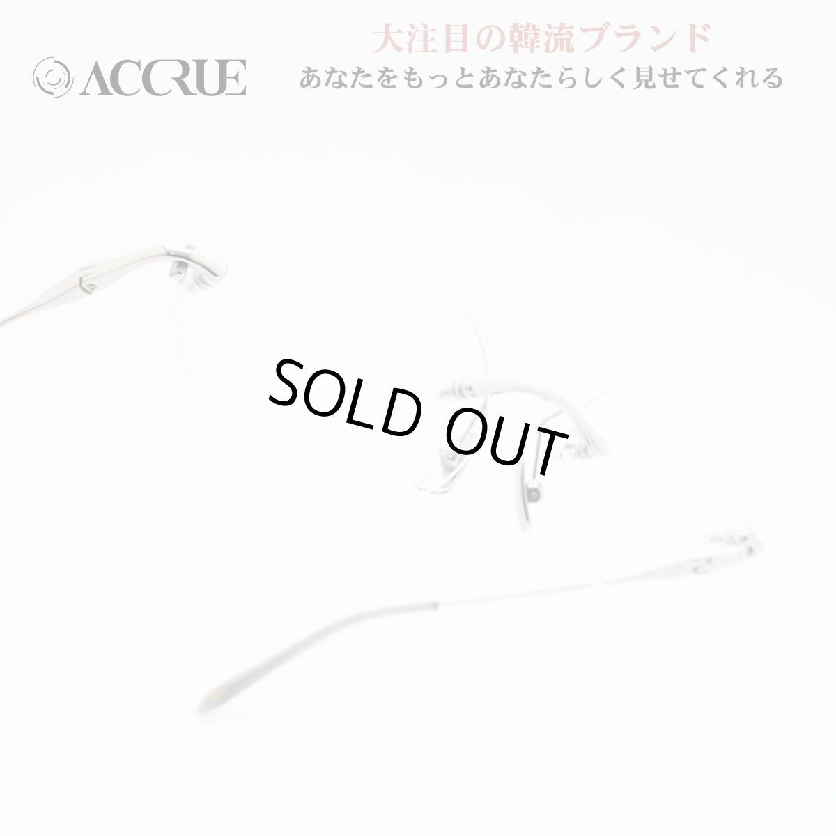 画像1: ACCRUE アクルー Colker col-SV (1)