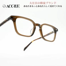 画像1: ACCRUE アクルー Fonda col-BR (1)