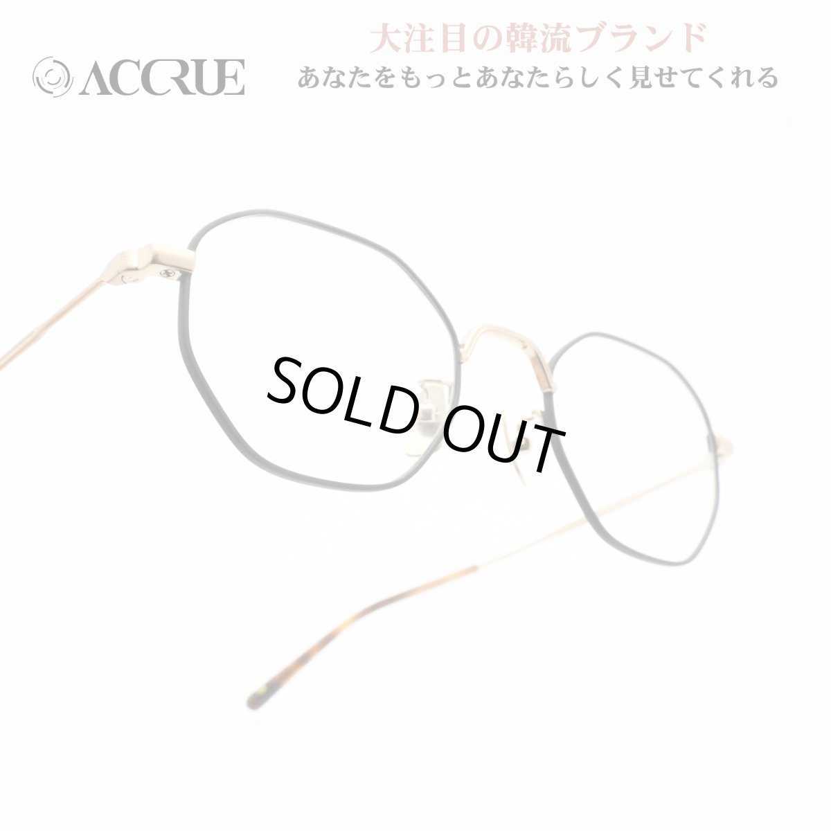 画像1: ACCRUE アクルー JUDD-BKBR ANTIQUE BROWN/BLACK/デモレンズ  (1)