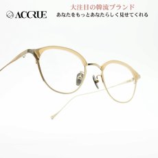 画像1: ACCRUE アクルー Judy col-ATBR (1)