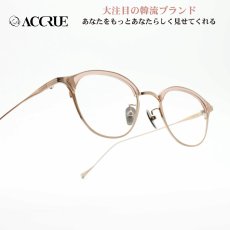 画像1: ACCRUE アクルー Judy col-ATRG (1)