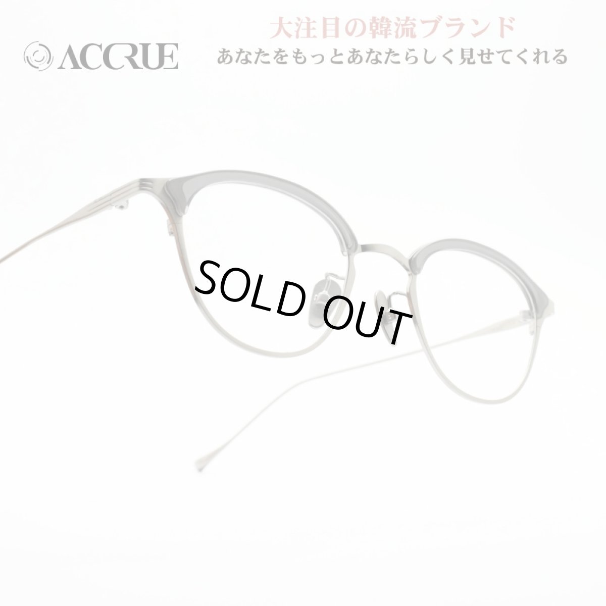 画像1: ACCRUE アクルー Judy col-SV (1)