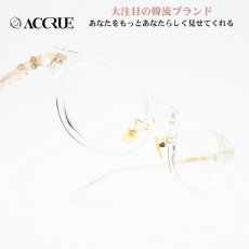画像1: ACCRUE アクルー KYLIAN CLEAR/デモレンズ (1)