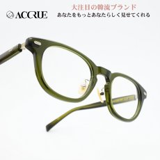画像1: ACCRUE アクルー KYLIAN GREEN/G.TORTOISE/デモレンズ (1)