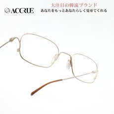 画像1: ACCRUE アクルー MUTI col-ATBR  (1)