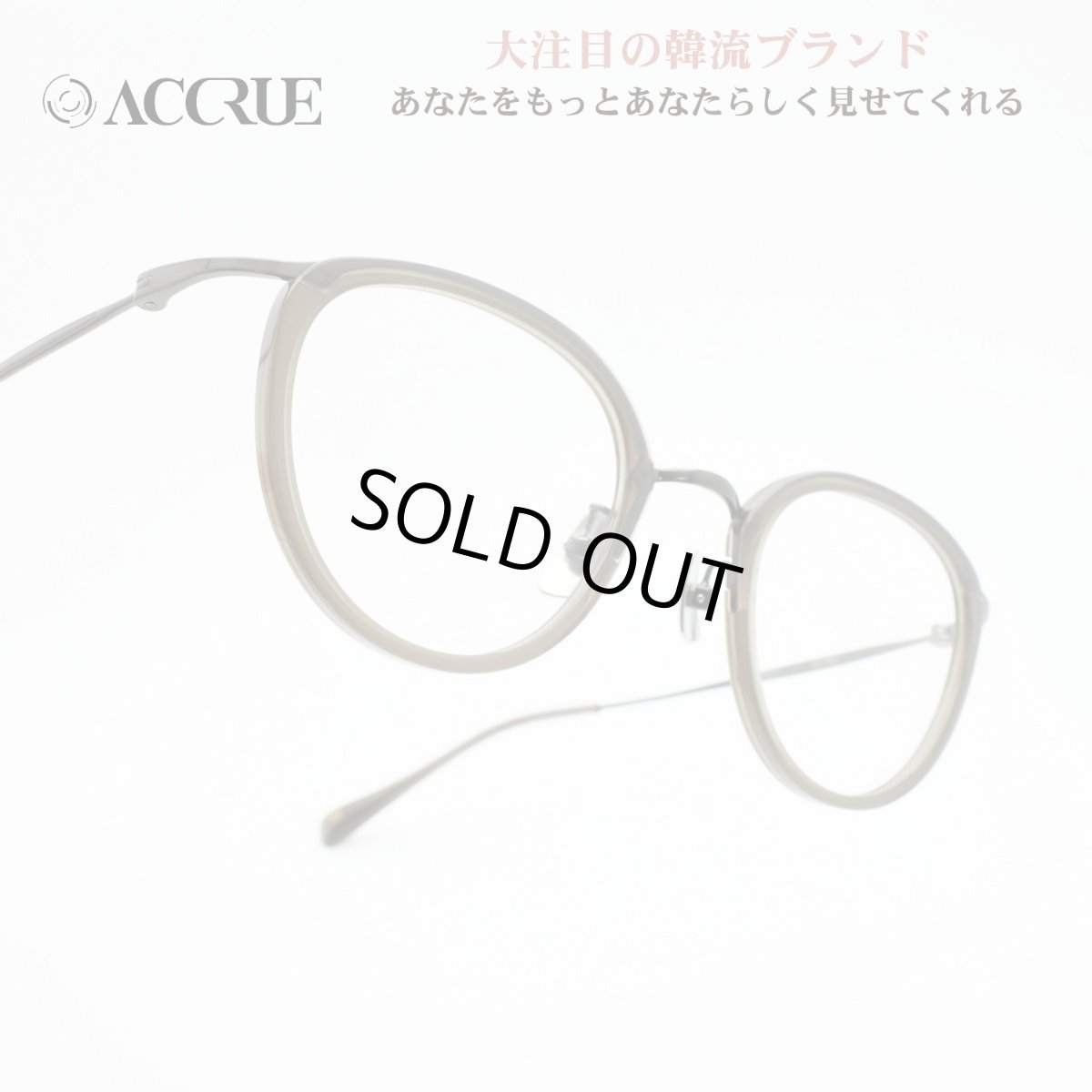 画像1: ACCRUE アクルー NADIA GUNMETAL/KHAKI BROWN/デモレンズ (1)