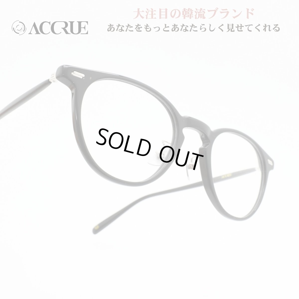 画像1: ACCRUE アクルー Nevelson col-BK (1)