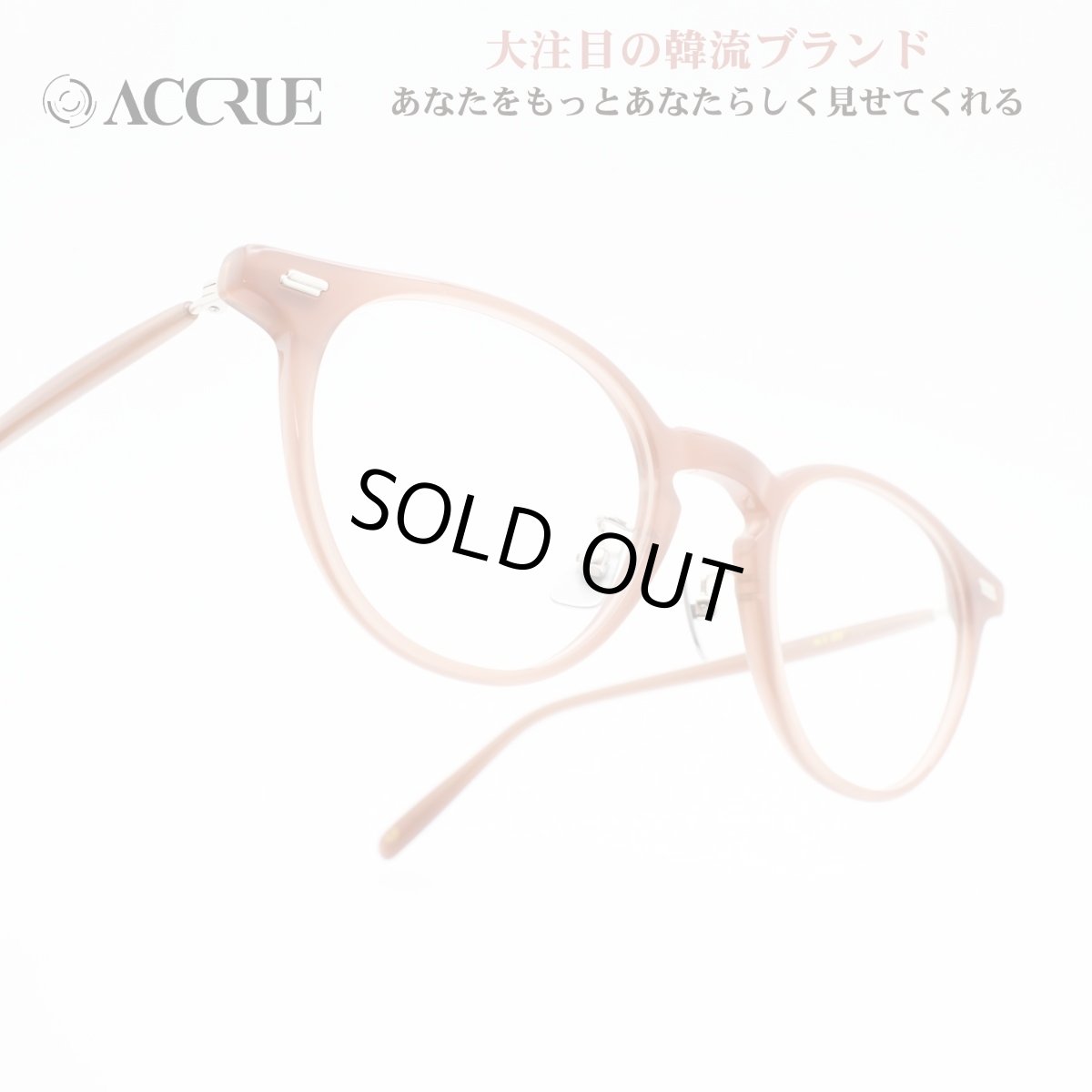 画像1: ACCRUE アクルー Nevelson col-CC (1)