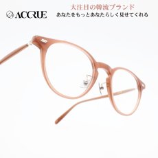 画像1: ACCRUE アクルー Nevelson col-CC (1)