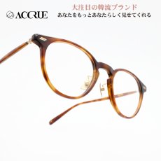 画像1: ACCRUE アクルー Nevelson col-Tor (1)