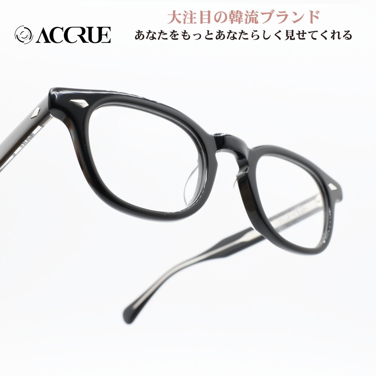 画像1: ACCRUE アクルー NOS-10-BK BLACK/デモレンズ  (1)