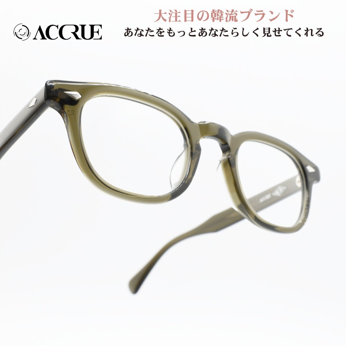 画像1: ACCRUE アクルー NOS-10-KG KHAKI/デモレンズ  (1)