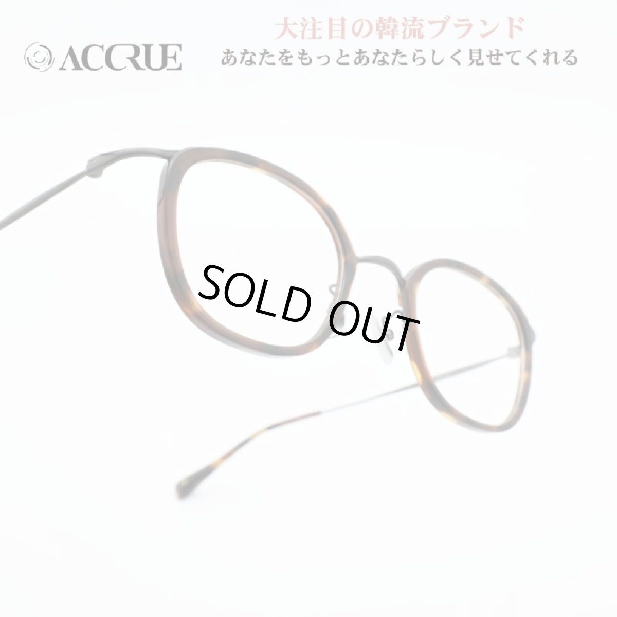 画像1: ACCRUE アクルー RANDY col-TOR (1)