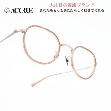 画像1: ACCRUE アクルー SOLTI ソルティ Baby Pink/Light Red  (1)
