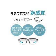 画像2: ARX SAFETY エーアールエックスセイフティー 度なし￥11000　度付き￥19800　度付きレンズの納期は約１０日ほどかかります (2)