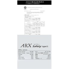 画像11: ARX SAFETY エーアールエックスセイフティー 度なし￥11000　度付き￥19800　度付きレンズの納期は約１０日ほどかかります (11)