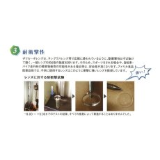 画像7: ARX SAFETY エーアールエックスセイフティー 度なし￥11000　度付き￥19800　度付きレンズの納期は約１０日ほどかかります (7)