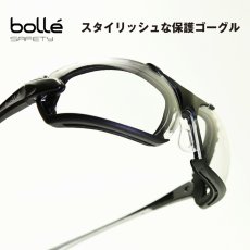 画像1: bolle SAFETY ボレーセイフティ BOOM ブーム クリアレンズ (1)