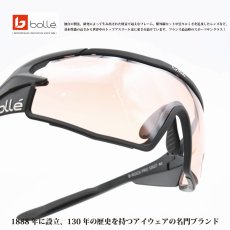 画像1: bolle ボレー B-ROCK PRO ビーロックプロ MATTE BLACK/PHANTOM VERMILLON GUN (1)