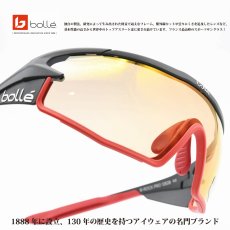 画像1: bolle ボレー B-ROCK PRO ビーロックプロ MATTE BLACK/PHANTOM BROWN RED (1)