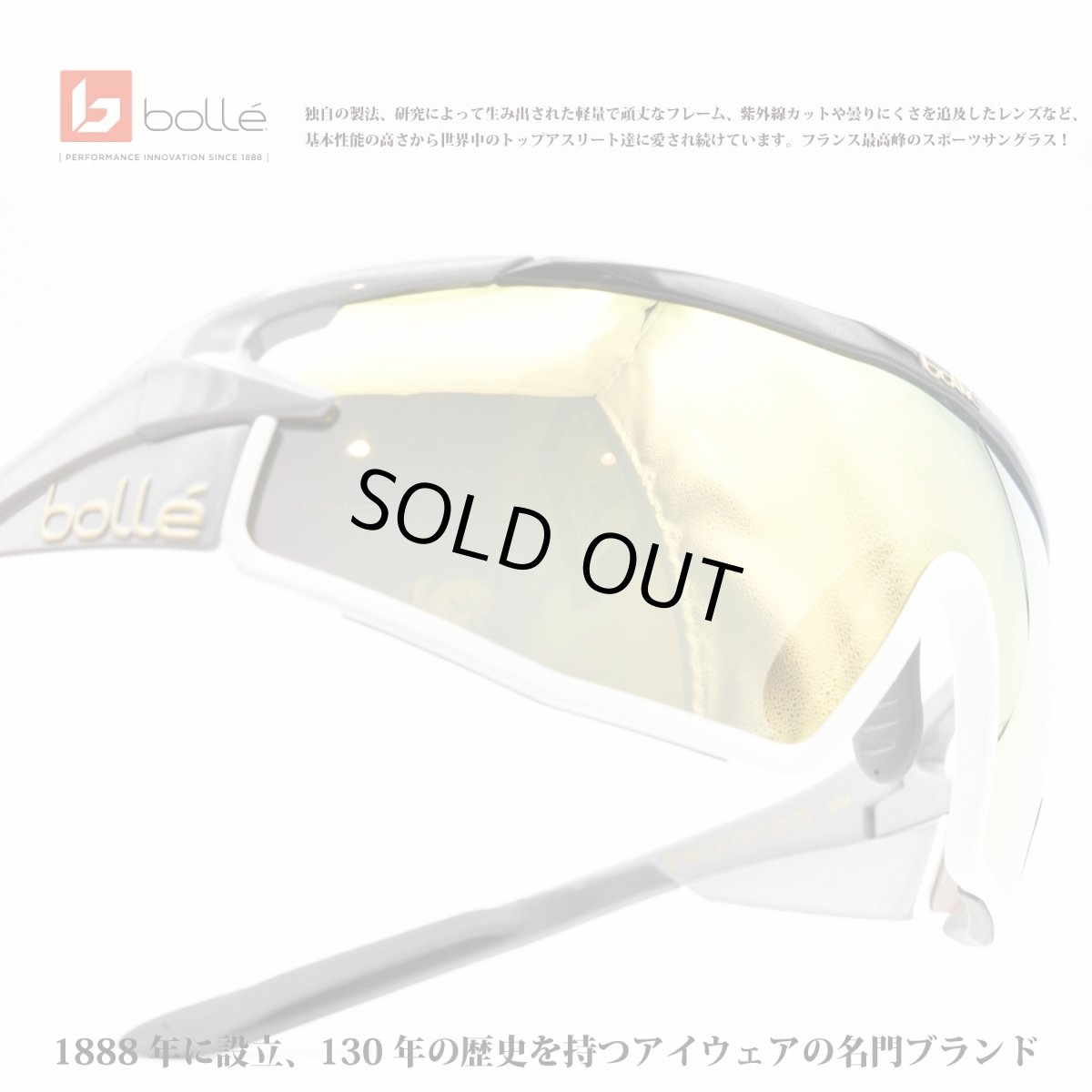画像1: bolle ボレー B-ROCK PRO ビーロックプロ SHINY BALCK/BROWN GOLD (1)