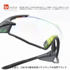 画像1: bolle ボレー B-ROCK PRO ビーロックプロ MATTE WHITE/PHANTOM CLEAR GREEN (1)