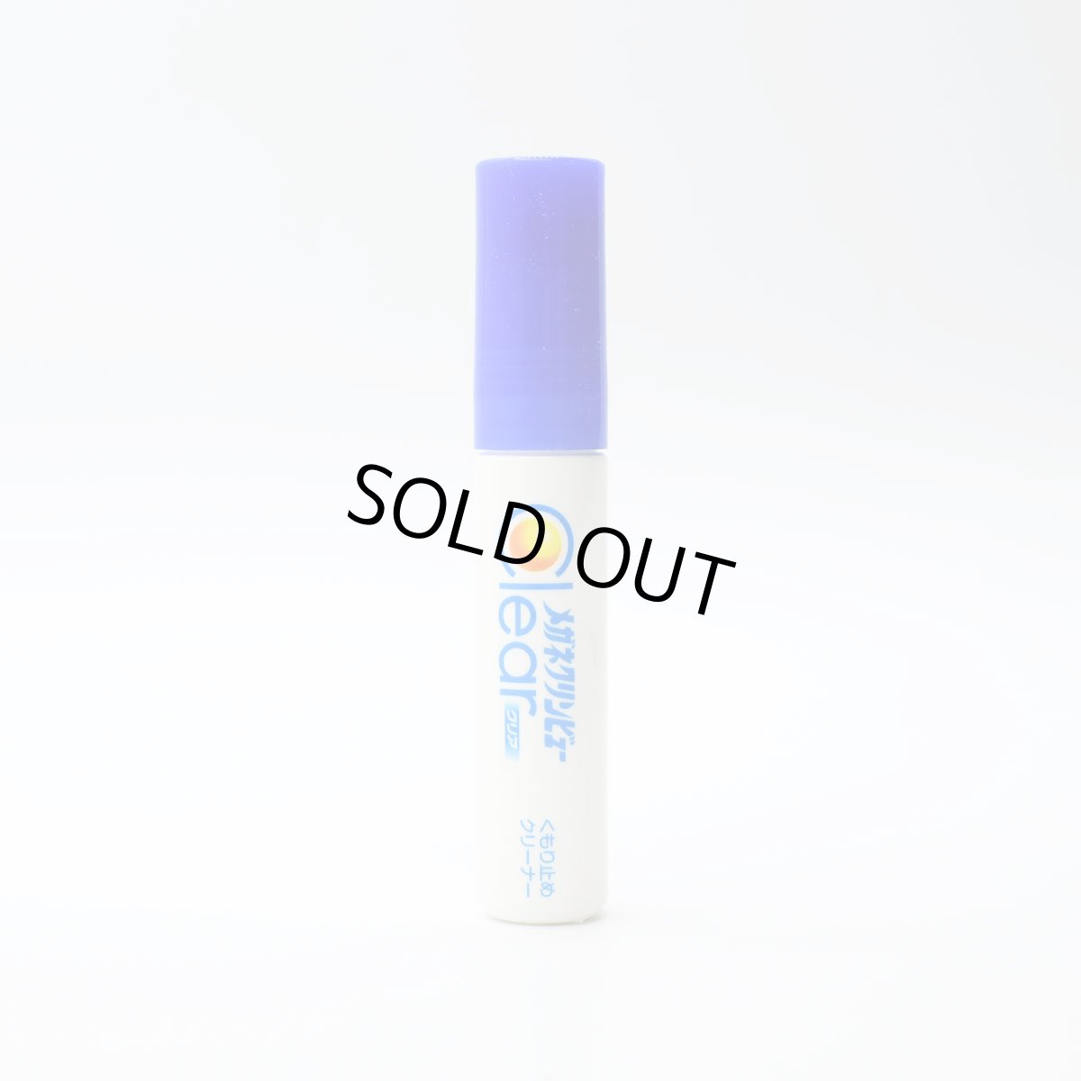 画像3: メガネの曇り止めクリーナー 1本で汚れを落とし曇りを防ぐ イチネンケミカルズ (3)