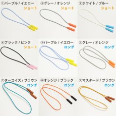 画像3: KUSTOM SPORTS CORD STRAIGHT  カスタム スポーツコード ストレート メガネ・サングラス用グラスコードストラップ  メガネ ストラップ メガネストラップ 眼鏡ストラップ めがねストラップ (3)